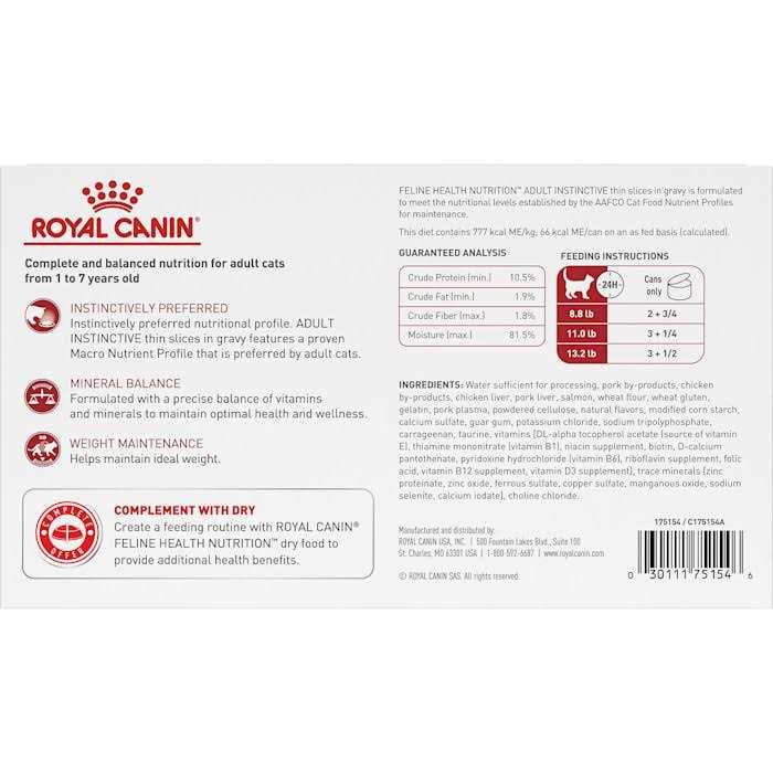 Adult Thin Slices in Gravy Cat Food P31206