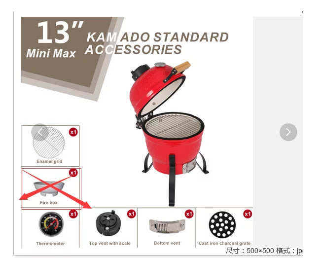 Charcoal Kamado Grill Y636121